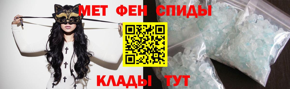 АМФ VHQ Ирбит