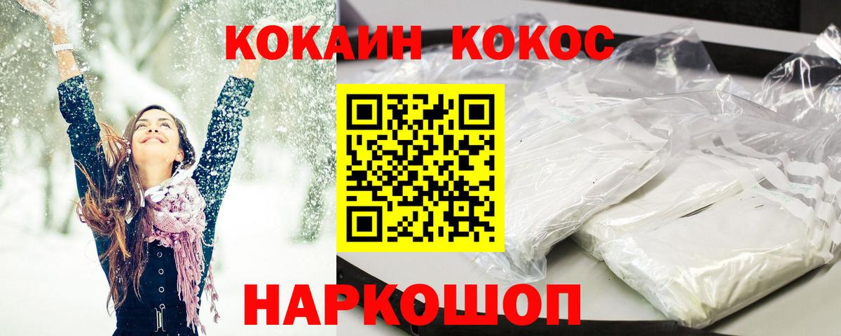 Ирбит  КОКАИН Боливия  Вход с VPN 