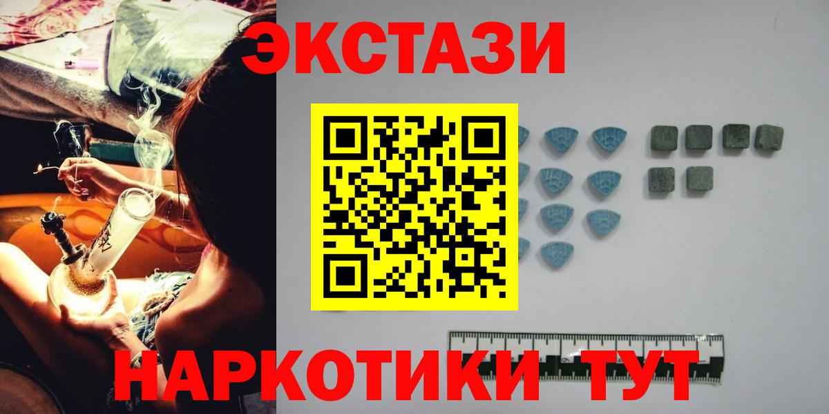 Ирбит  Экстази таблы  ЭКСТАЗИ  Вход с VPN 
