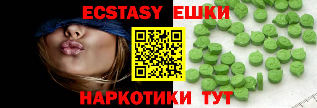 ЭКСТАЗИ TESLA Ирбит