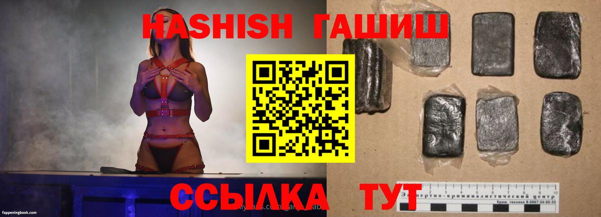 Ирбит  ГАШ VHQ  Вход с VPN  купить   ГАШ индика сатива 