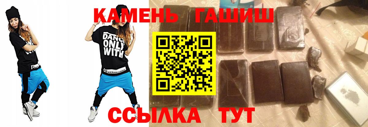 ГАШИШ Изолятор Ирбит