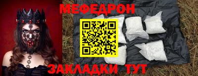 mix Краснознаменск