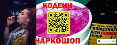 дистиллят марихуана Краснокаменск