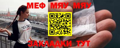 МДМА Краснодар