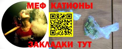 МДМА Краснодар