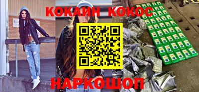 трава Кунгур