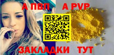 соль ск Кумертау