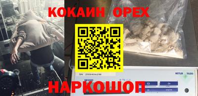 МДМА Краснодар