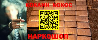 дистиллят марихуана Краснокаменск