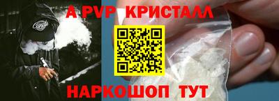 дистиллят марихуана Краснокаменск
