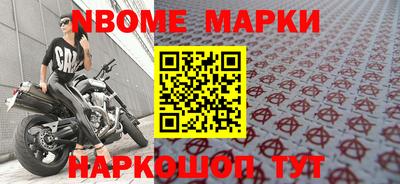 дистиллят марихуана Краснокаменск