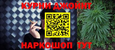 дистиллят марихуана Краснокаменск