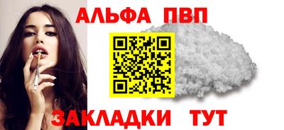 дистиллят марихуана Краснокаменск