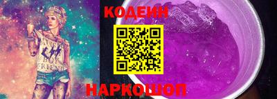 соль ск Кумертау