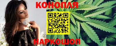 дистиллят марихуана Краснокаменск
