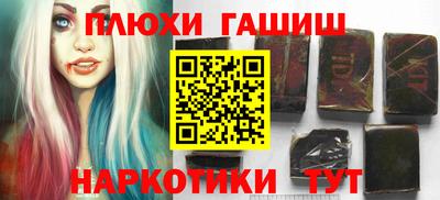 дистиллят марихуана Краснокаменск