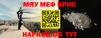 дистиллят марихуана Краснокаменск