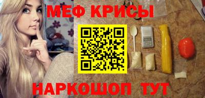 трава Кунгур