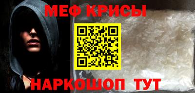 МДМА Краснодар