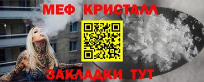 гашик Кулебаки