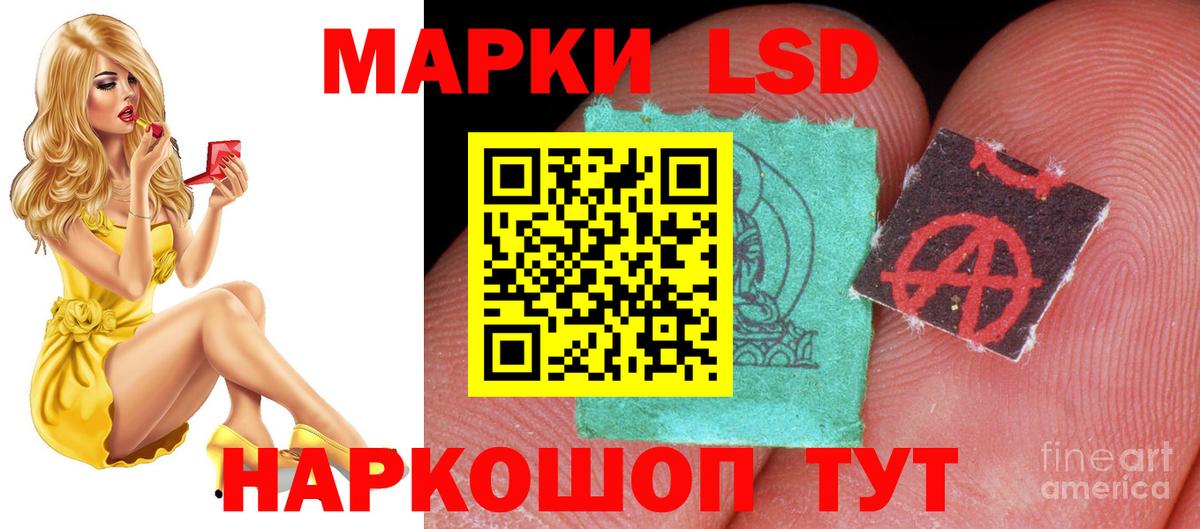 Ирбит  Лсд 25 экстази кислота  Вход с VPN 