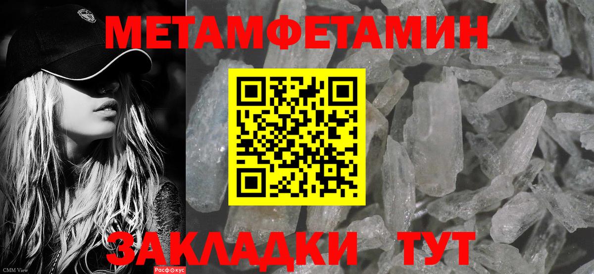 Первитин пудра  Вход с VPN  Первитин пудра  Ирбит 
