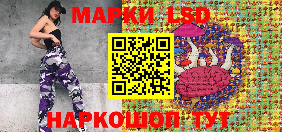 Марки 25I-NBOMe  Вход с VPN  Ирбит  Марки 25I-NBOMe 1,5мг 