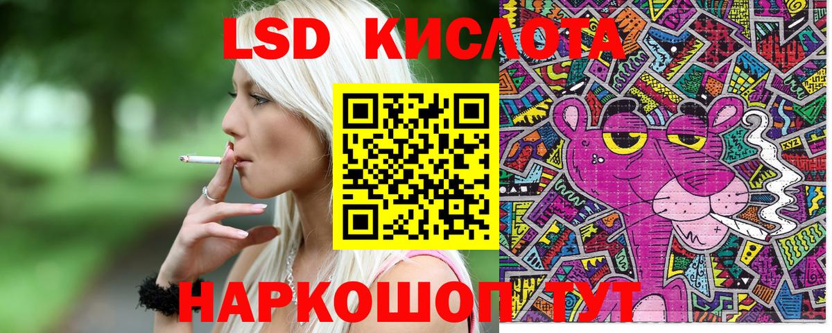 Марки N-bome 1,8мг Ирбит