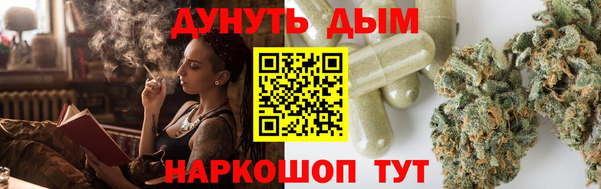 Ирбит  Конопля индика  МАРИХУАНА Ganja  Вход с VPN  Шишки марихуана гибрид  Конопля Bruce Banner 